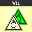 Знак W11 «Пожароопасно! Окислитель» (фотолюминесцентный пластик ГОСТ Р 12.2.143–2009, сторона 200 мм)